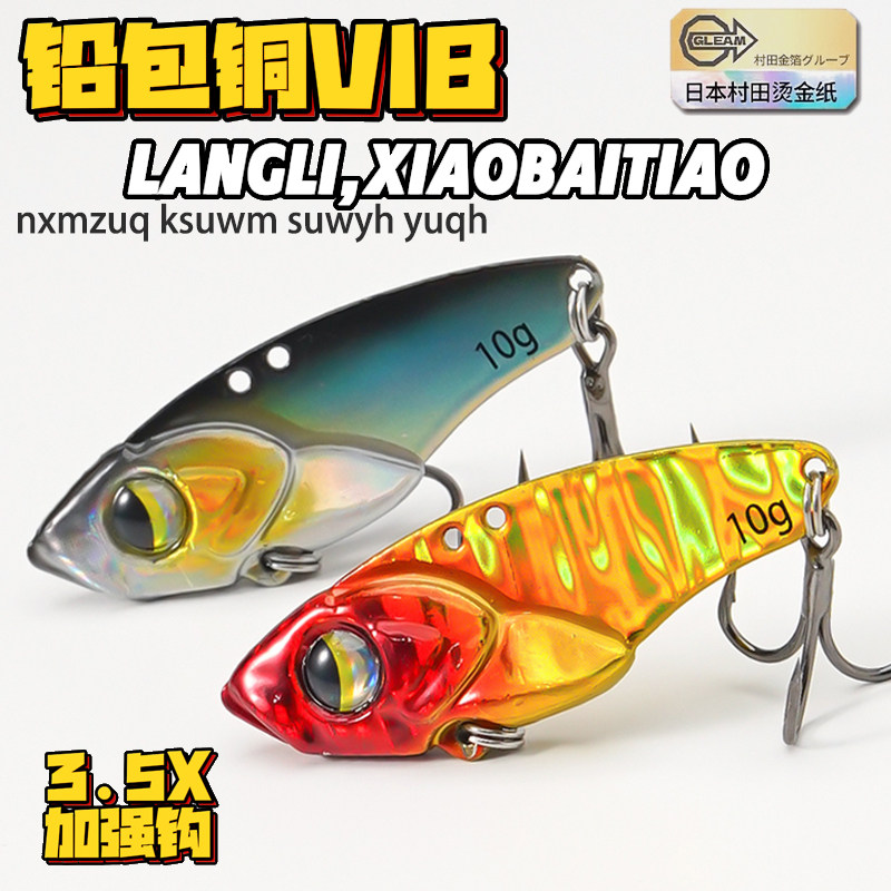Fishing Hook Treble - 5 Iscas Micro VIB para Pesca