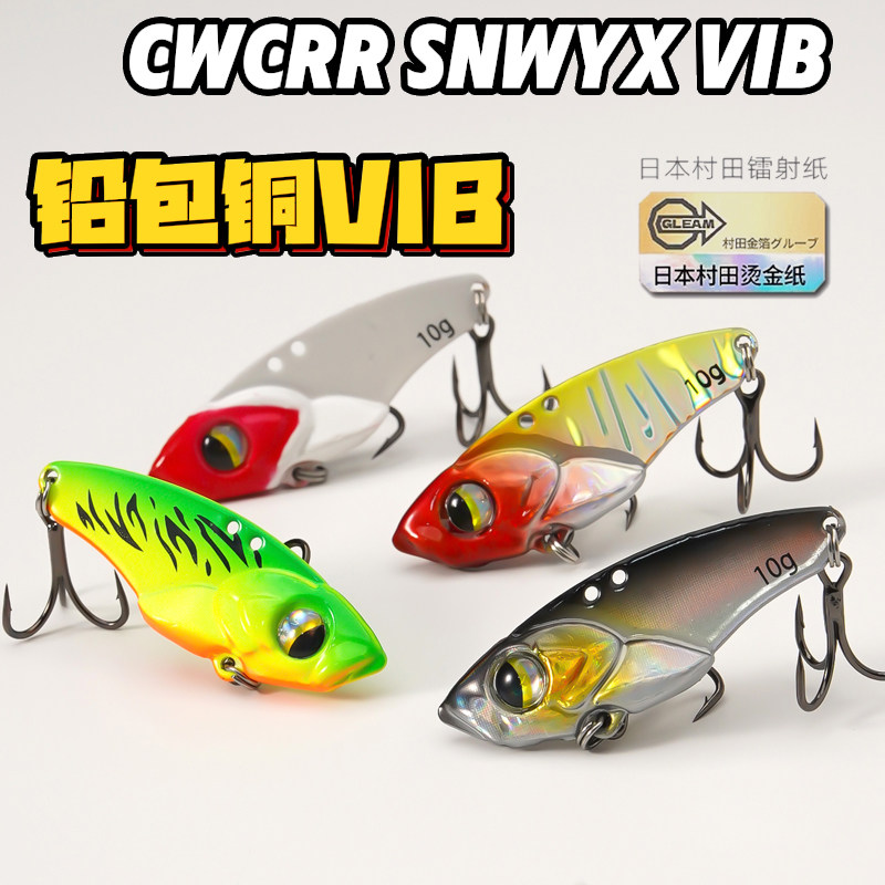 5 Iscas Micro VIB para Pesca d - Fishing Hook Treble avaliação e preço